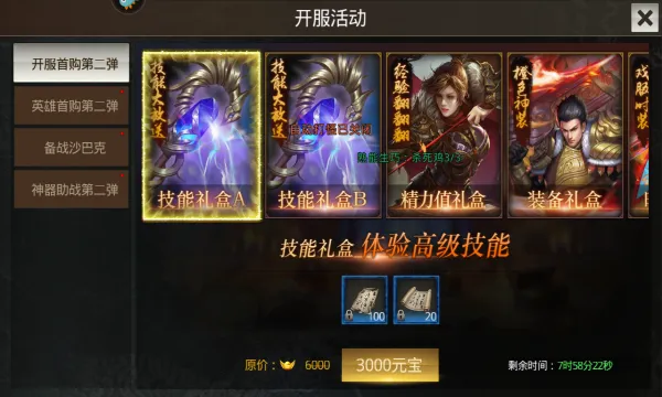 ��������(����������)v1.0.2 ��׿��