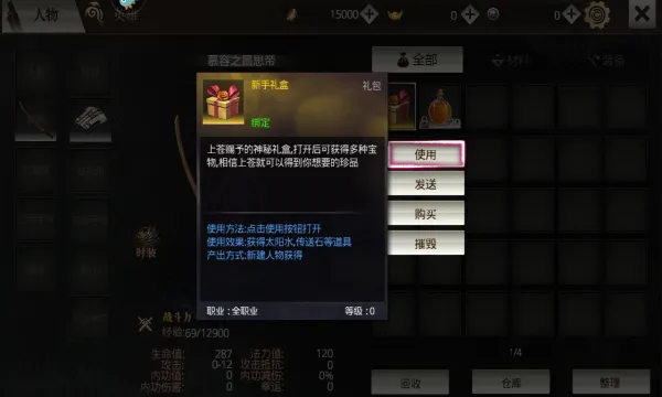 ��������(����������)v1.0.2 ��׿��