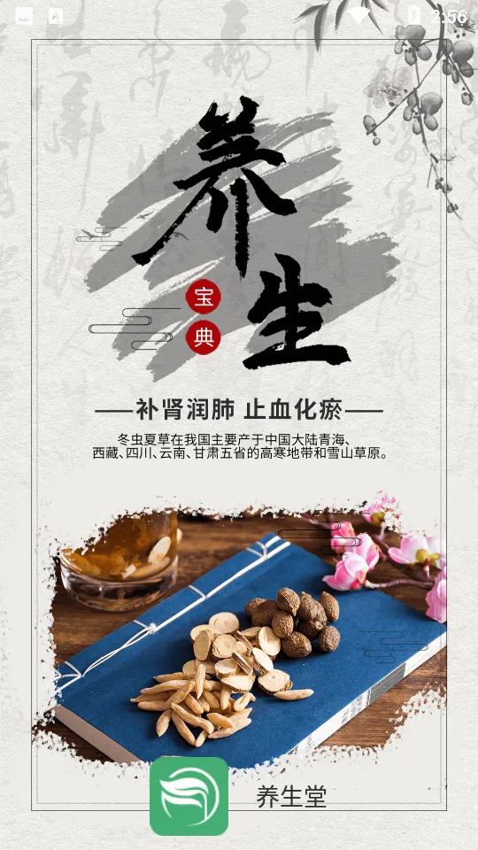 �����ùٷ�app(������������ƽ̨)v1.0.0 �ֻ���