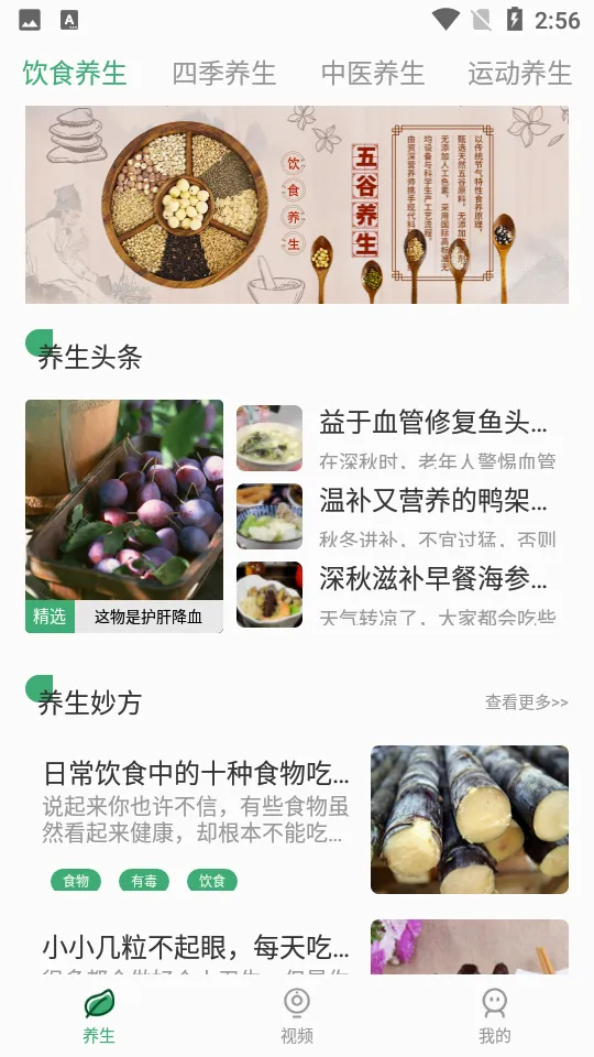 �����ùٷ�app(������������ƽ̨)v1.0.0 �ֻ���