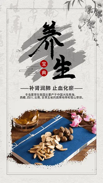 �����ùٷ�app(������������ƽ̨)