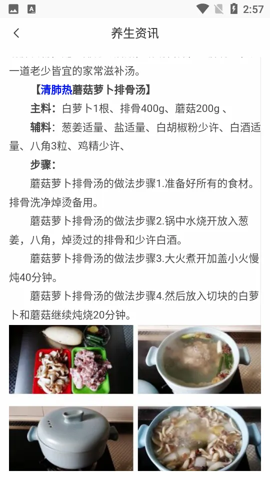 �����ùٷ�app(������������ƽ̨)v1.0.0 �ֻ���