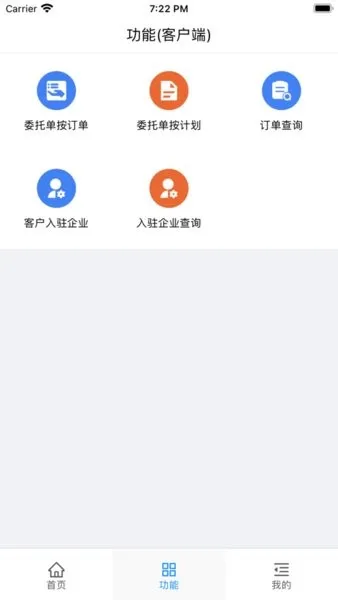 �󳵱�������ƽ̨�����ֻ���v2.0 ��׿��