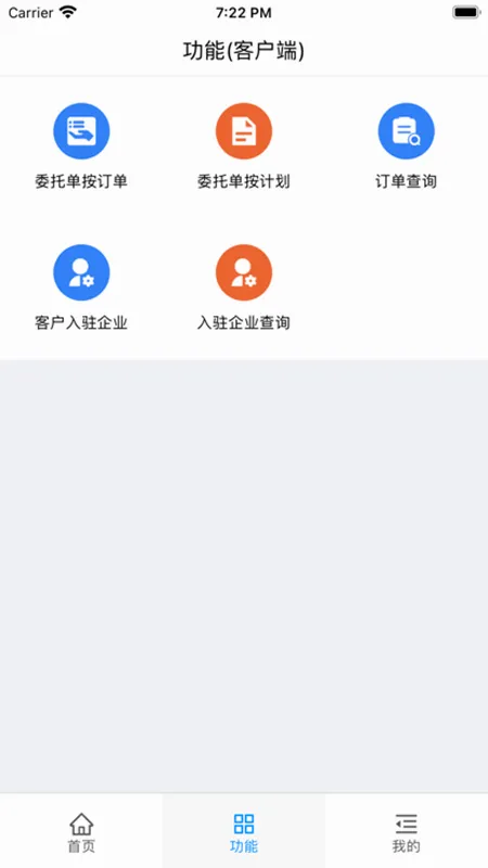 �󳵱�������ƽ̨�����ֻ���