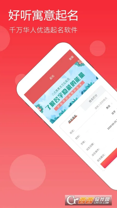 ����ȡ��(��������app)