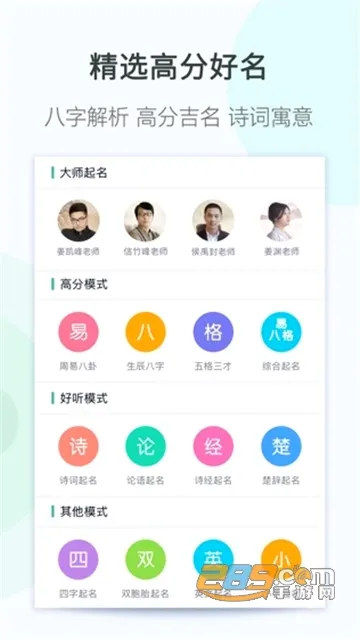 ����ȡ��(��������app)v2.0 �ֻ���