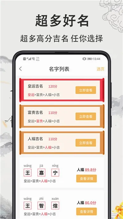 ����ȡ��(��������app)