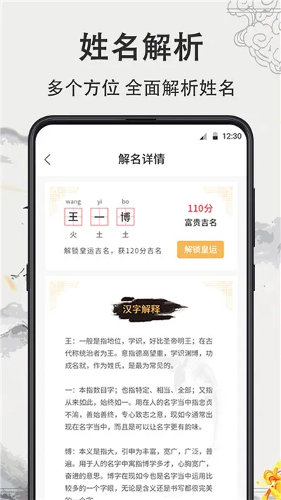 ����ȡ��(��������app)v2.0 �ֻ���