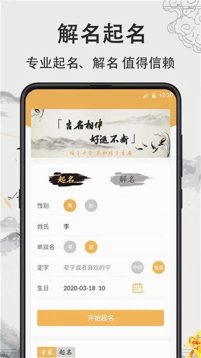 ����ȡ��(��������app)v2.0 �ֻ���