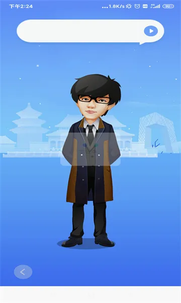 vae+�ֻ��ƶ���(���Է�˿ƽ̨)v2.5.11 �ֻ���