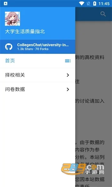 ��ѧ��������ָ��2026�ٷ����°汾v2.0 �ֻ���
