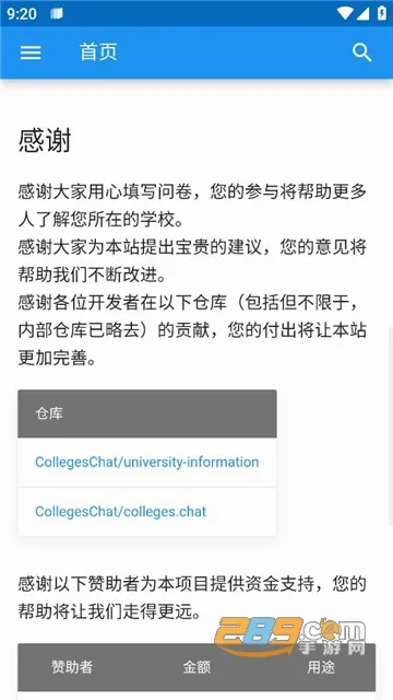 ��ѧ��������ָ��2026�ٷ����°汾