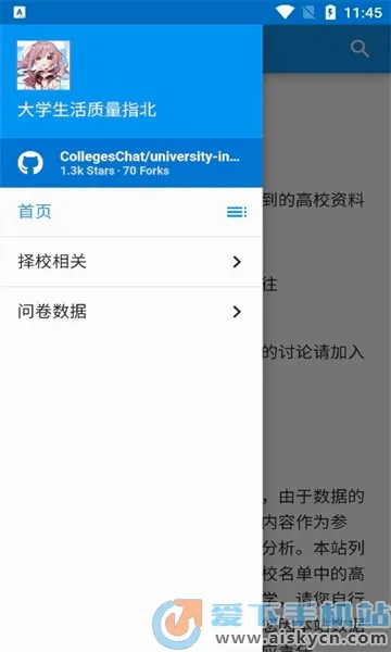 ��ѧ��������ָ��2026�ٷ����°汾v2.0 �ֻ���