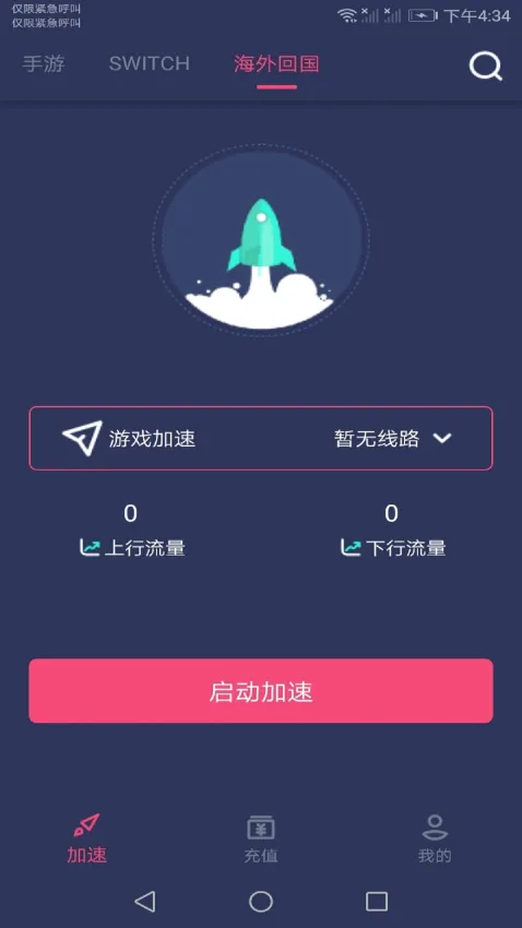 ����������(��Ϸ��������)v1.2.2 �ֻ���