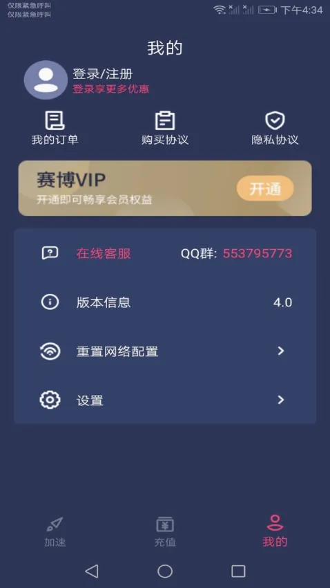 ����������(��Ϸ��������)v1.2.2 �ֻ���