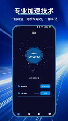 ���Ӽ�����(������ٹ���)v1.0.0 �ֻ���