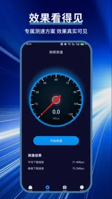 ���Ӽ�����(������ٹ���)v1.0.0 �ֻ���