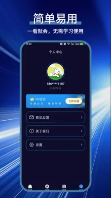 ���Ӽ�����(������ٹ���)v1.0.0 �ֻ���