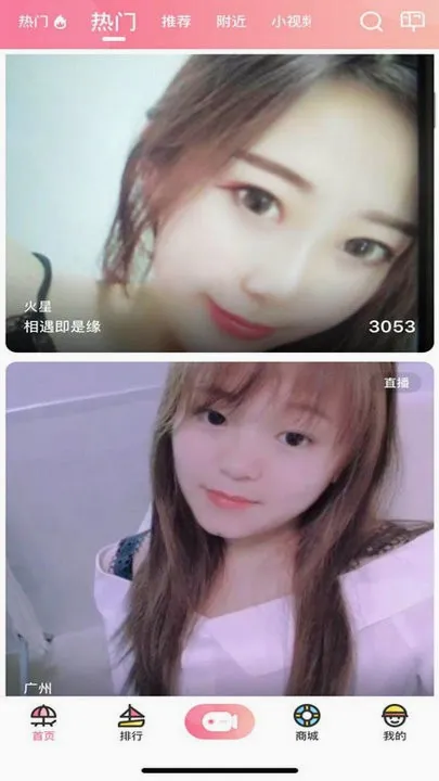 �˻�ֱ��2026���°汾v3.4.93 �ֻ���