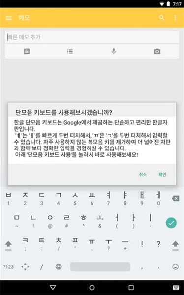 �������뷨(�������빤��)1.5.5.164561151-armeabi-v7a �ֻ���