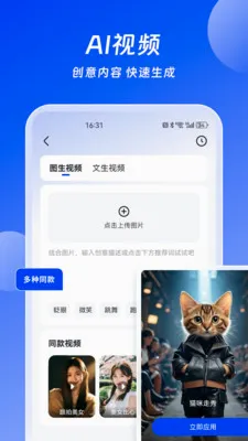 С��AI�칫����2026�ٷ����°汾v3.9.0 ��׿��
