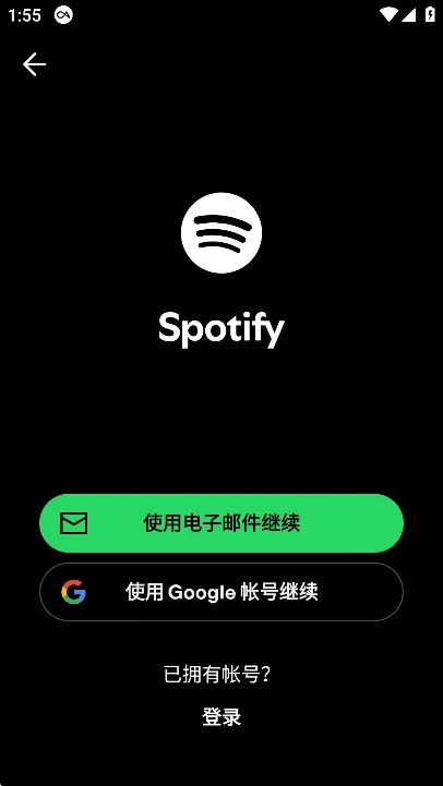 spotify����(���ֲ�������)v9.0.84.1340 �ֻ���
