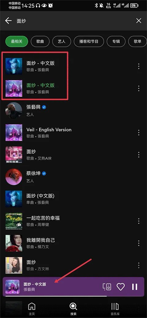 spotify����(���ֲ�������)