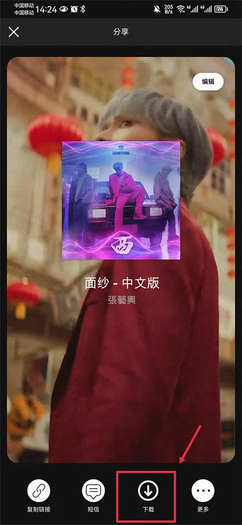 spotify����(���ֲ�������)