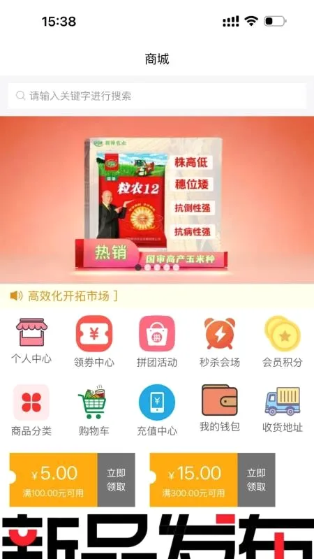 ����(ũ�ʹ���ƽ̨)v1.2.5 �ֻ���