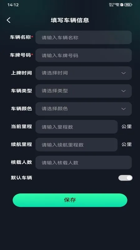 �糵���׮���2026�ٷ����°汾v1.0.6 ��׿��