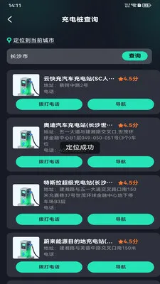 �糵���׮���2026�ٷ����°汾v1.0.6 ��׿��