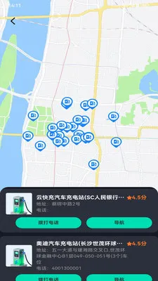 �糵���׮���2026�ٷ����°汾v1.0.6 ��׿��