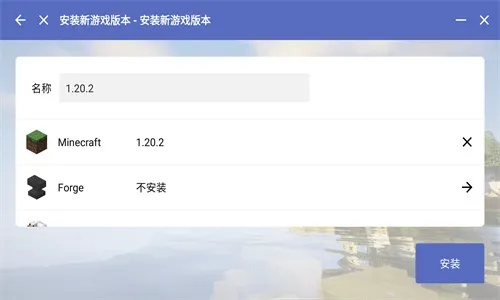 PCL2���������氲׿���ֻ���