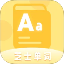 ֥ʿ����(Ӣ��ѧϰ����)v1.0.0 �ֻ���