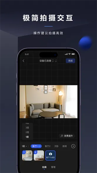 �ٸ�ȫ��(VR����ƽ̨)v1.5.0.0 �ֻ���