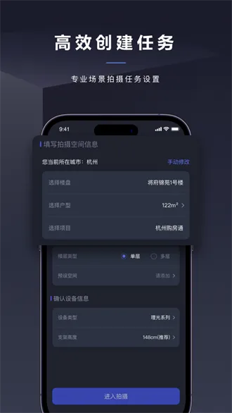 �ٸ�ȫ��(VR����ƽ̨)v1.5.0.0 �ֻ���