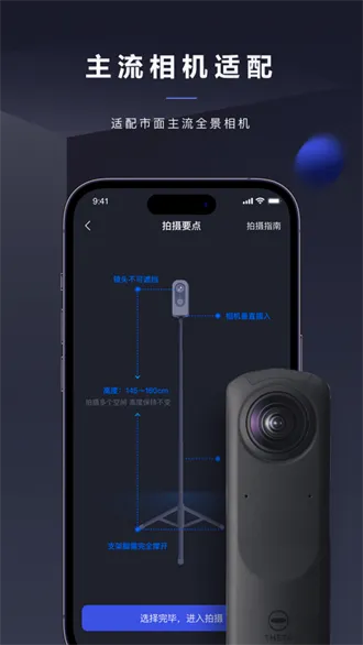 �ٸ�ȫ��(VR����ƽ̨)v1.5.0.0 �ֻ���