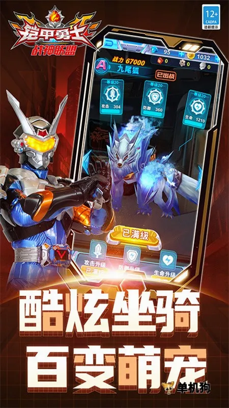 ������ʿս������(���׶�����Ϸ)v1.8.1 �ֻ���