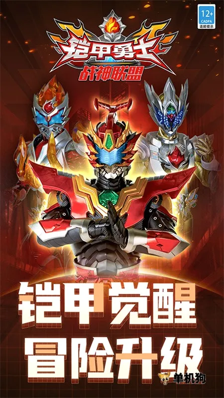 ������ʿս������(���׶�����Ϸ)v1.8.1 �ֻ���
