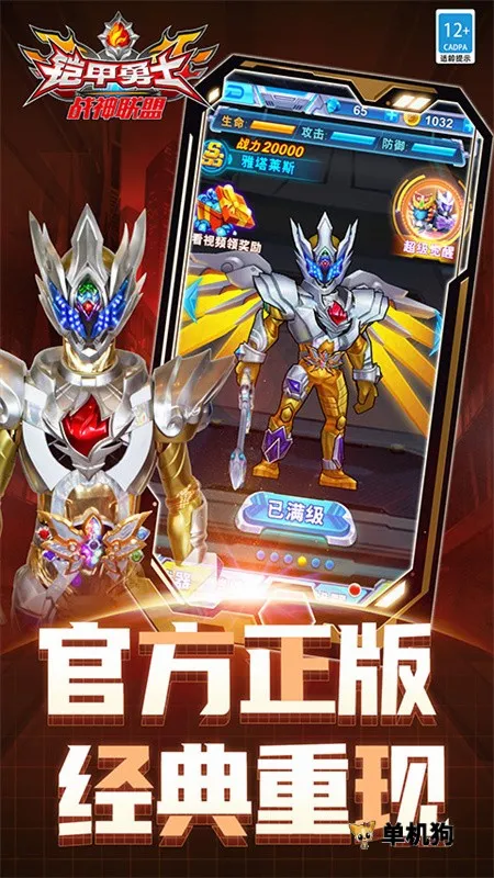 ������ʿս������(���׶�����Ϸ)v1.8.1 �ֻ���