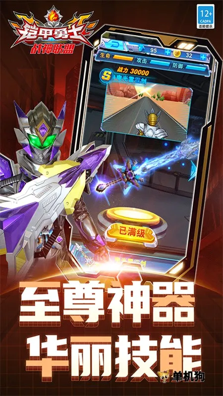 ������ʿս������(���׶�����Ϸ)v1.8.1 �ֻ���