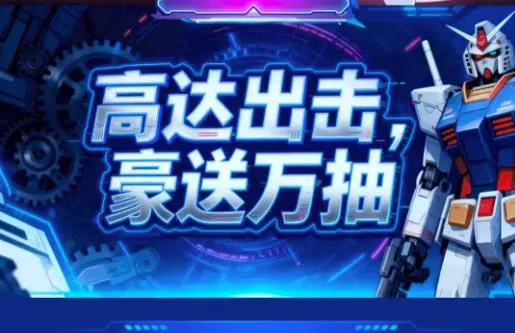 �ߴ����ս��2026�ٷ����°汾