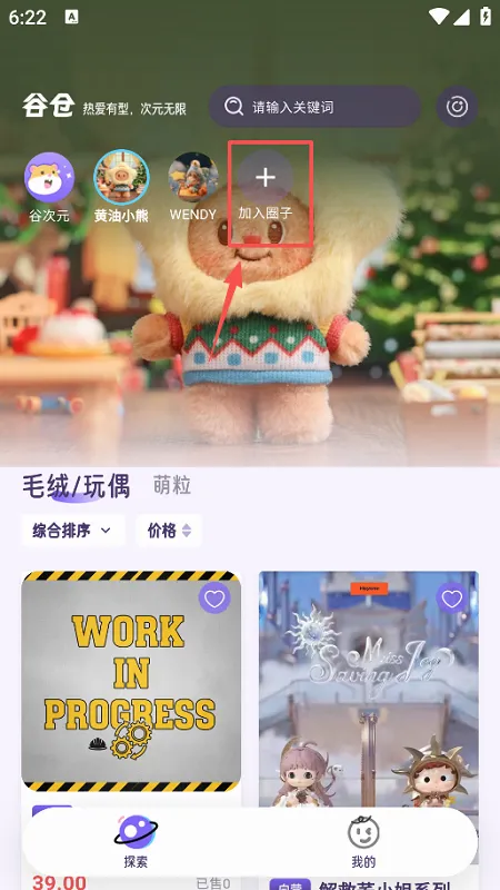 谷仓2026最新版本 谷仓2026最新版本