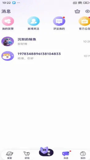 �Ȳ�2026���°汾v1.1.7 �ֻ���