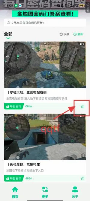 ������ÿ��������(������������Ϸ)v1.0 ��׿��