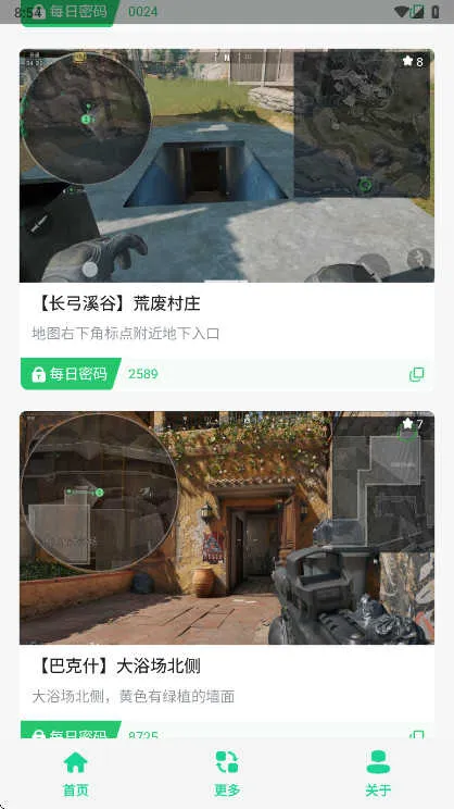 ������ÿ��������(������������Ϸ)v1.0 ��׿��