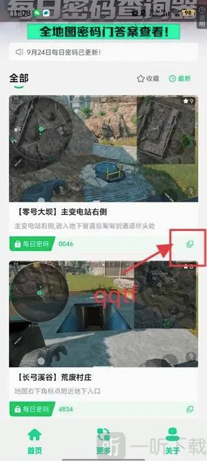 ������ÿ��������(������������Ϸ)