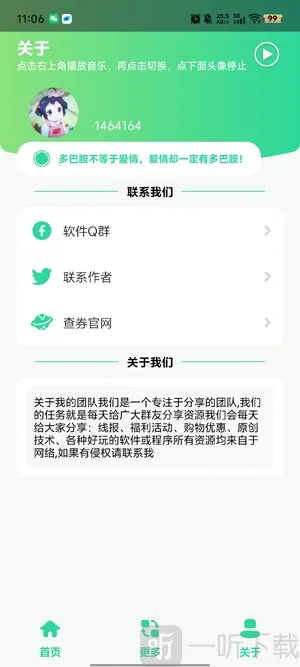 ������ÿ��������(������������Ϸ)