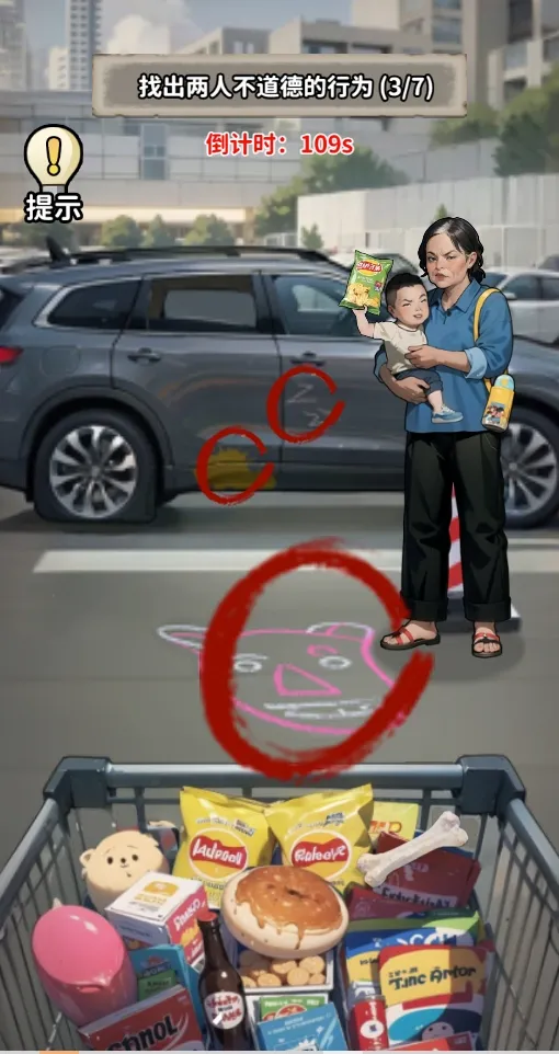������Ϯ�����ֻ���v1.0 ��׿��