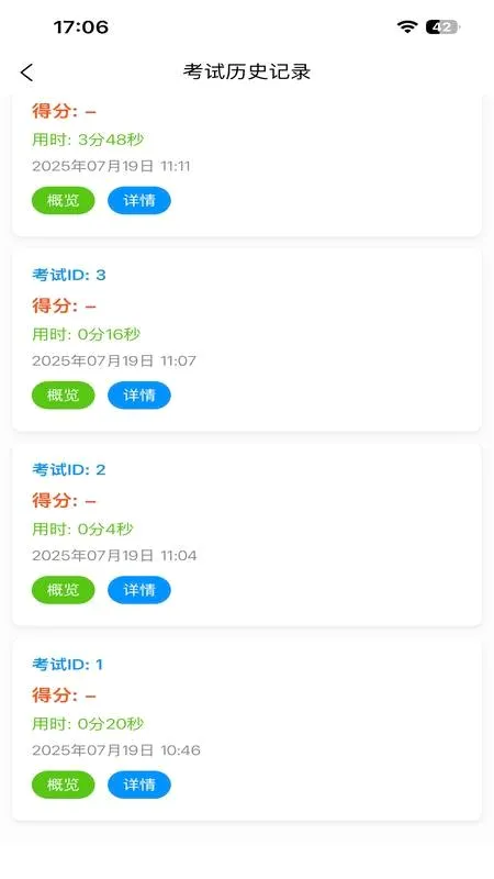 ��ά���ﰲ׿���ֻ���v3.0.1 �ֻ���